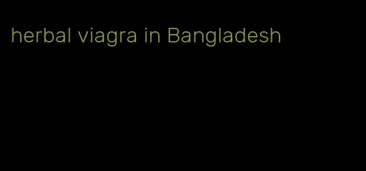 herbal viagra in Bangladesh