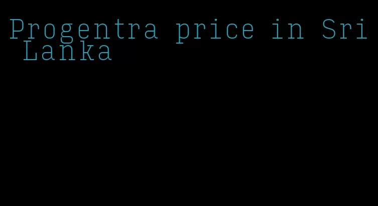 Progentra price in Sri Lanka